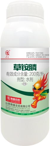 200克/升草銨膦水劑